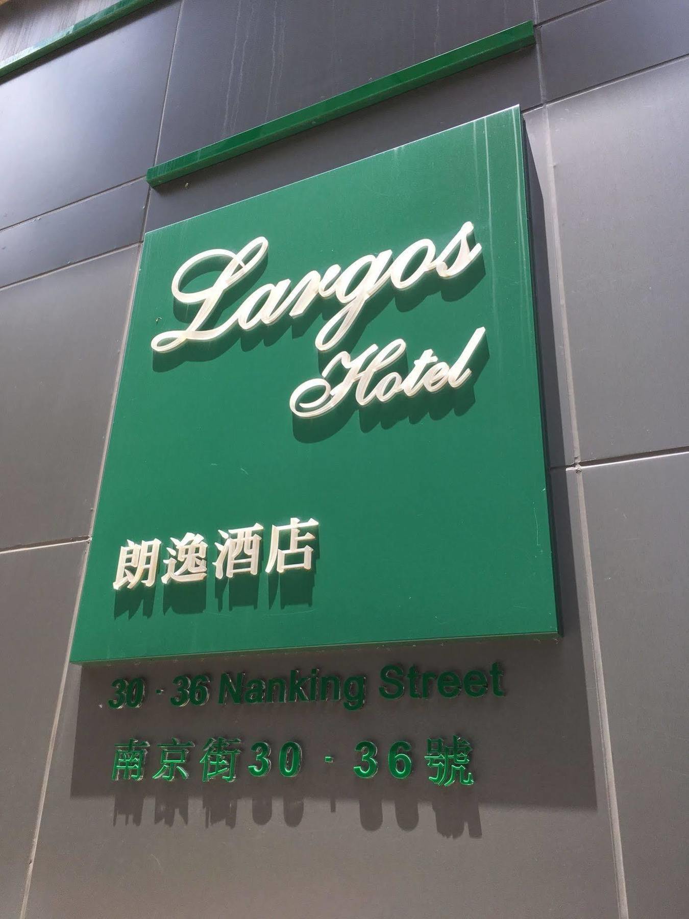 Largos Hotel Hong Kong Exterior foto